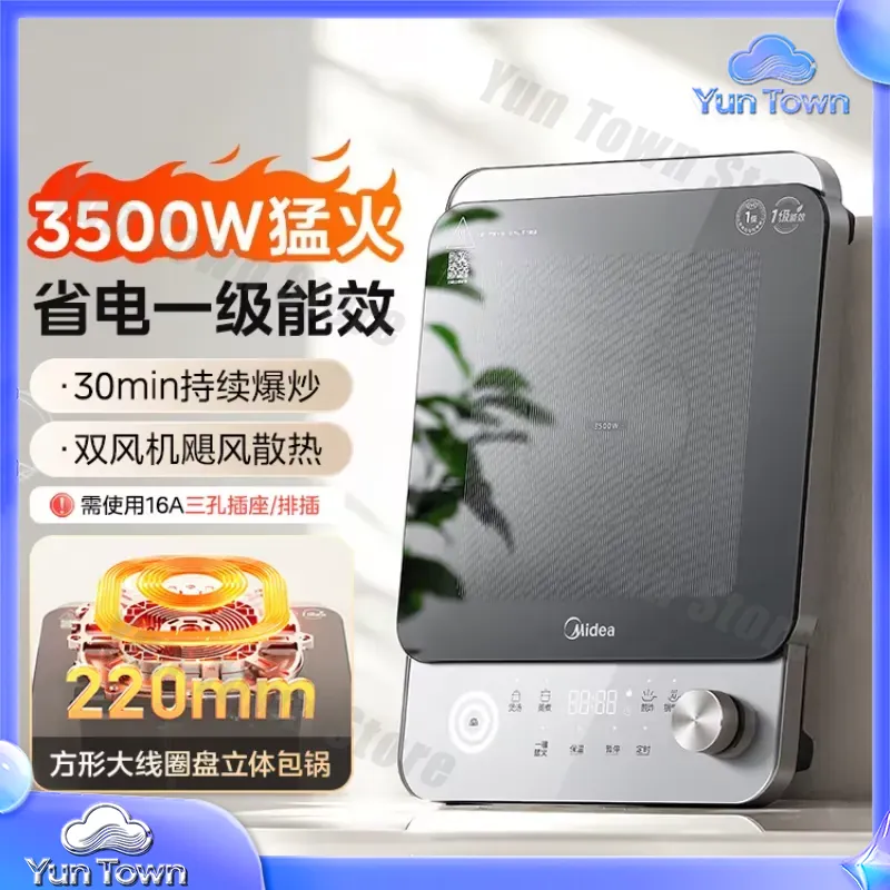 เตาแม่เหล็กไฟฟ้าสำหรับใช้ในบ้า - Induction Cooktop Portable บทวิจารณ์และราคา