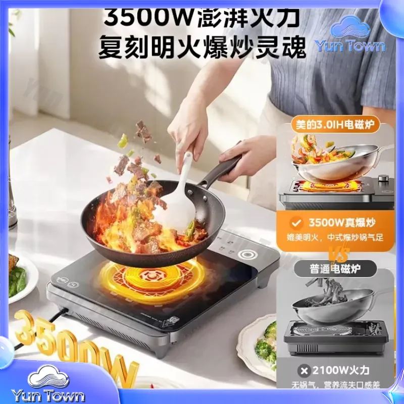 เตาแม่เหล็กไฟฟ้าสำหรับใช้ในบ้า - Induction Cooktop Portable บทวิจารณ์และราคา