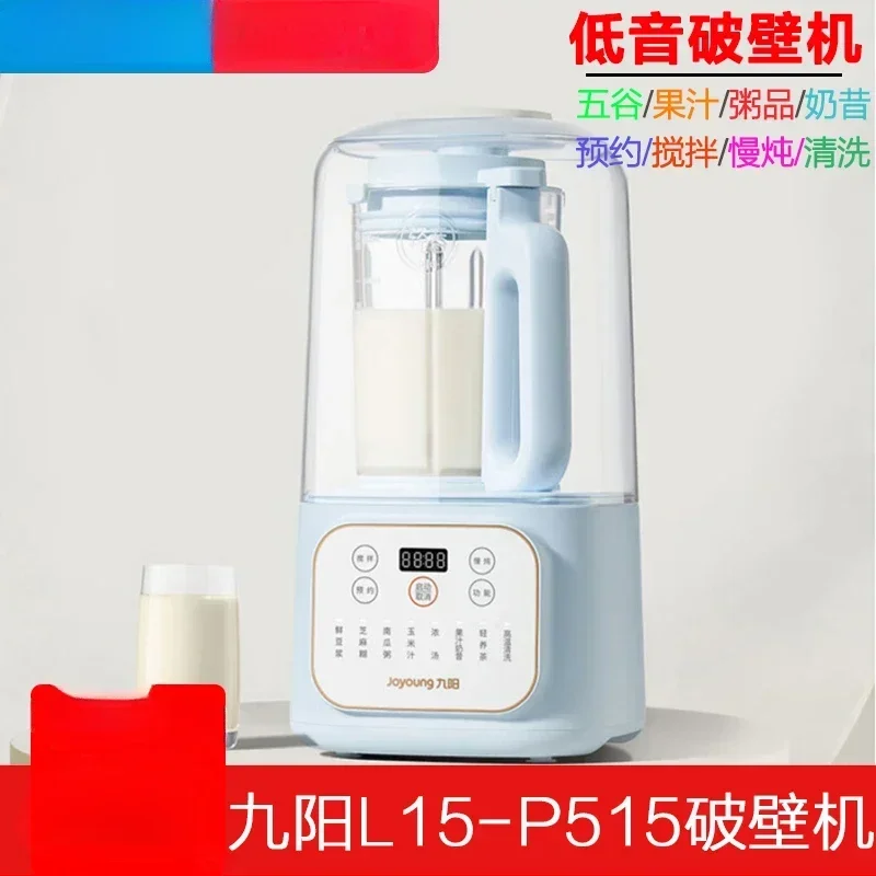 เครื่องทำนมถั่วเหลืองอัตโนมัติ - Soy Milk Maker บทวิจารณ์และราคา