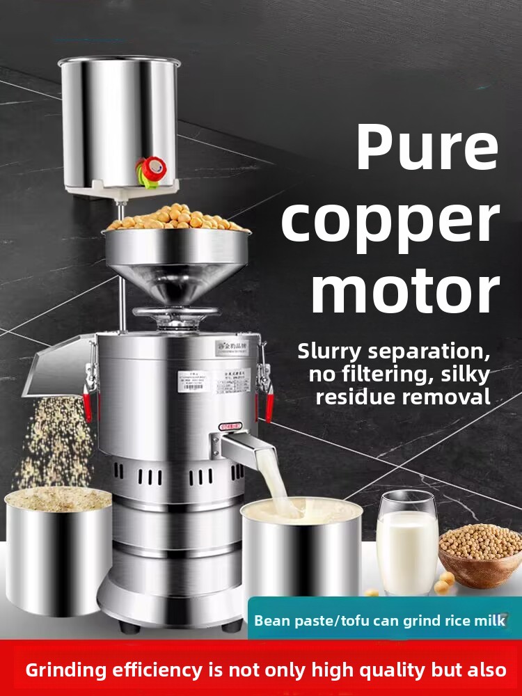 เครื่องทํานมถั่วเหลืองอัตโนมัต - Soy Milk Maker บทวิจารณ์และราคา