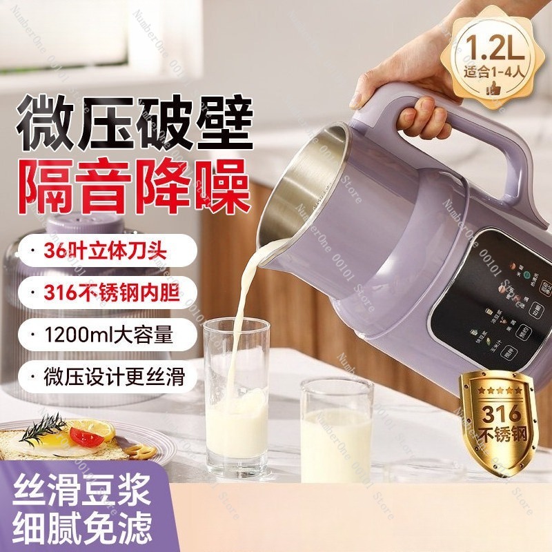 เครื่องทำนมถั่วเหลืองสเตนเลส 3 - Soy Milk Maker บทวิจารณ์และราคา