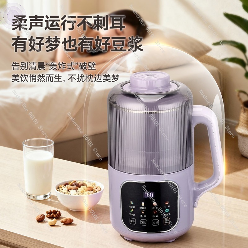 เครื่องทำนมถั่วเหลืองสเตนเลส 3 - Soy Milk Maker บทวิจารณ์และราคา