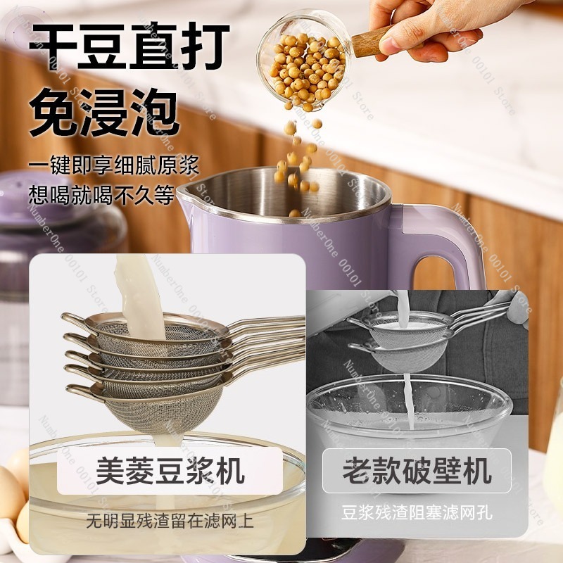เครื่องทำนมถั่วเหลืองสเตนเลส 3 - Soy Milk Maker บทวิจารณ์และราคา