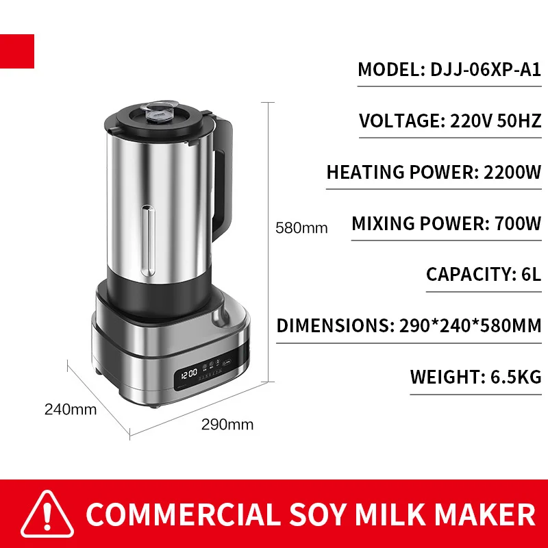 เครื่องทำนมถั่วเหลืองอัตโนมัติ - Soy Milk Maker บทวิจารณ์และราคา