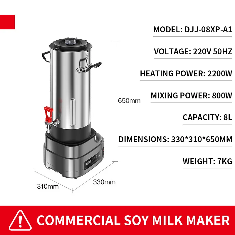 เครื่องทำนมถั่วเหลืองอัตโนมัติ - Soy Milk Maker บทวิจารณ์และราคา