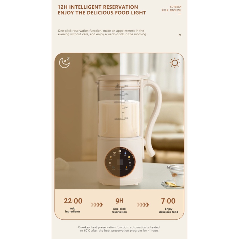 เครื่องทำนมถั่วอัตโนมัติพร้อมร - Soy Milk Maker บทวิจารณ์และราคา