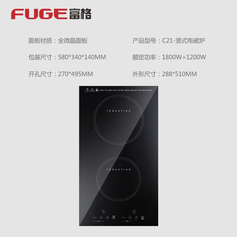 เตาแม่เหล็กไฟฟ้าแบบสองหัวเตาพล - Induction Cooktop Portable บทวิจารณ์และราคา