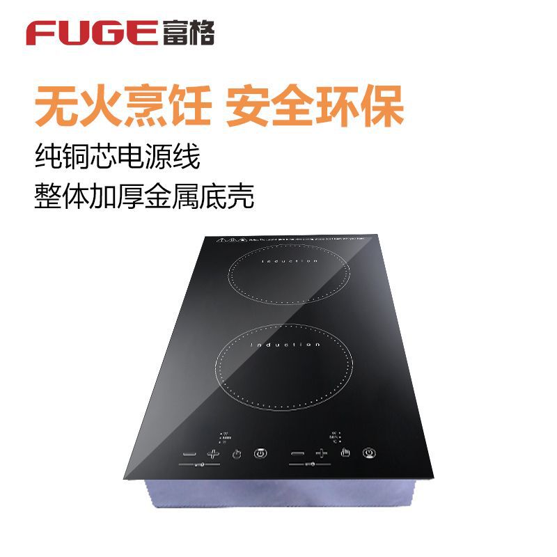 เตาแม่เหล็กไฟฟ้าแบบสองหัวเตาพล - Induction Cooktop Portable บทวิจารณ์และราคา